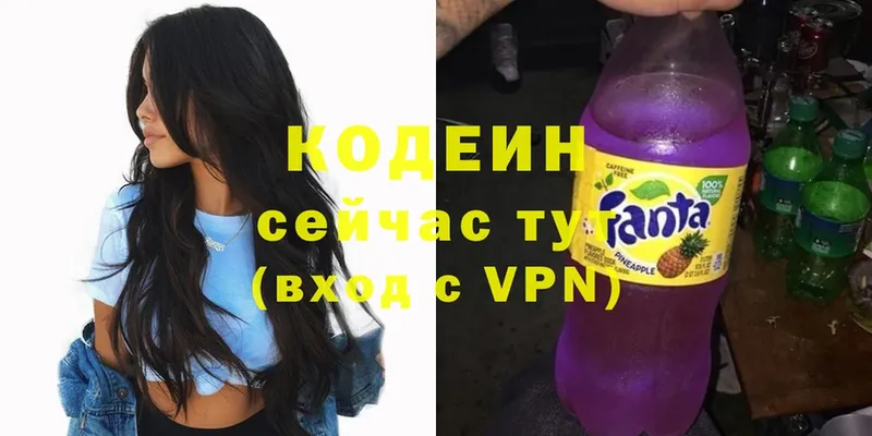 omg зеркало  Калач  площадка клад  сколько стоит  Codein Purple Drank 