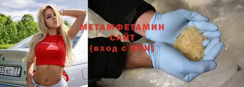 наркошоп  Калач  darknet клад  Первитин Methamphetamine 